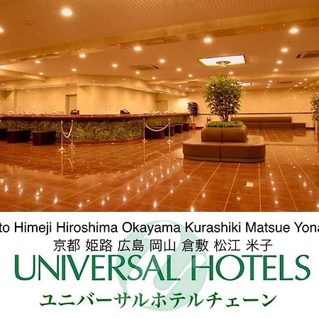 Okayama Universal Hotel Annex 2 Exterior foto